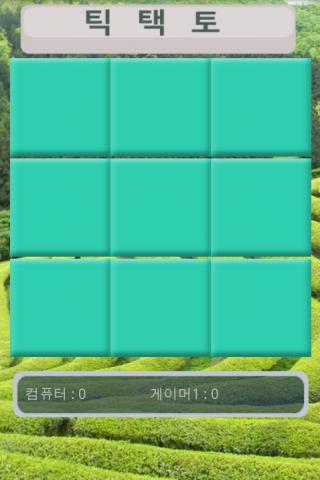 Tictactoe game截图2