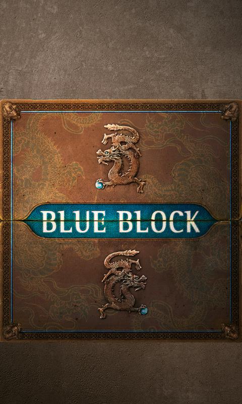 Blue Block Free截图2