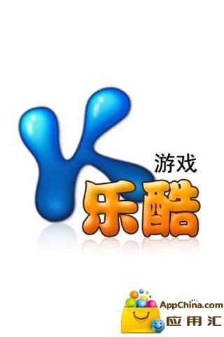 办公用品连连看截图2