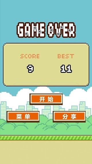 Flappy Shooting(飞鸟猎杀)截图4