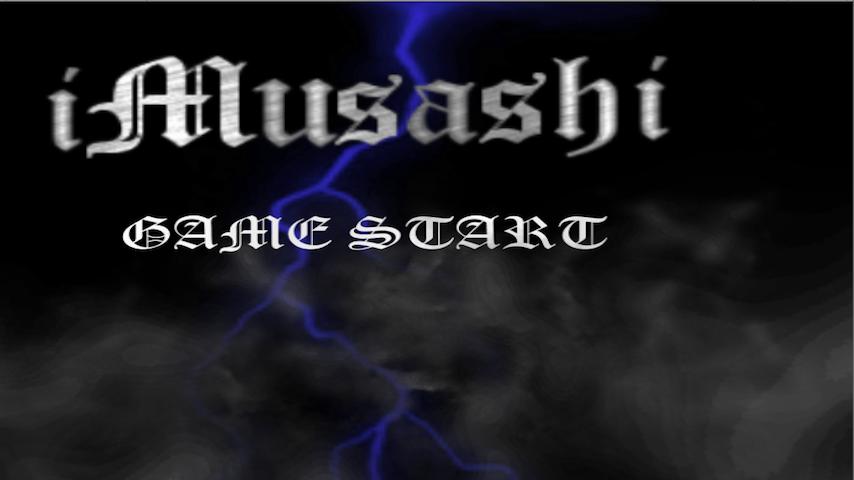 iMusashi for Android截图3