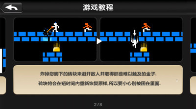 盗金空间截图5