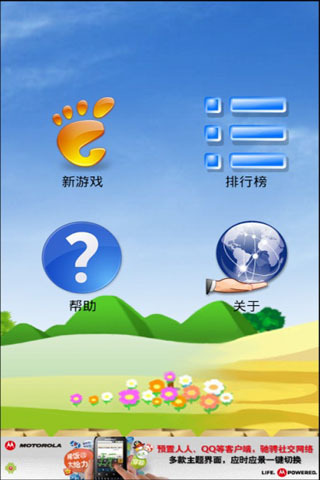 趣味几何截图1