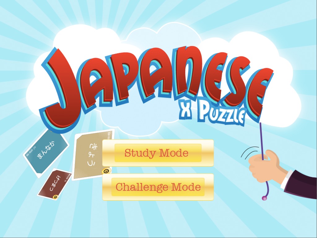 Japanese x Puzzle截图1