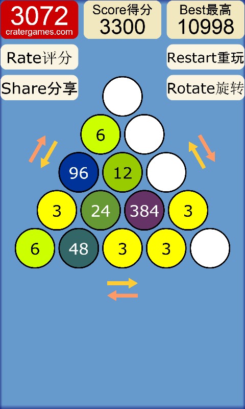 3072Δ2048天天爱连连看1024消除截图4