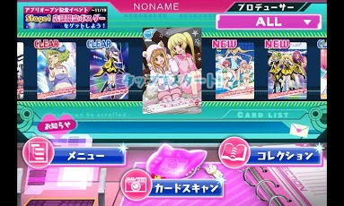 AKB0048AR卡片舞蹈截图1