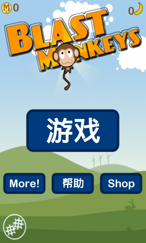 Blast Monkeys截图1