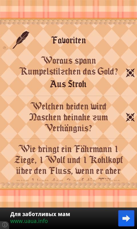 German Riddles截图5