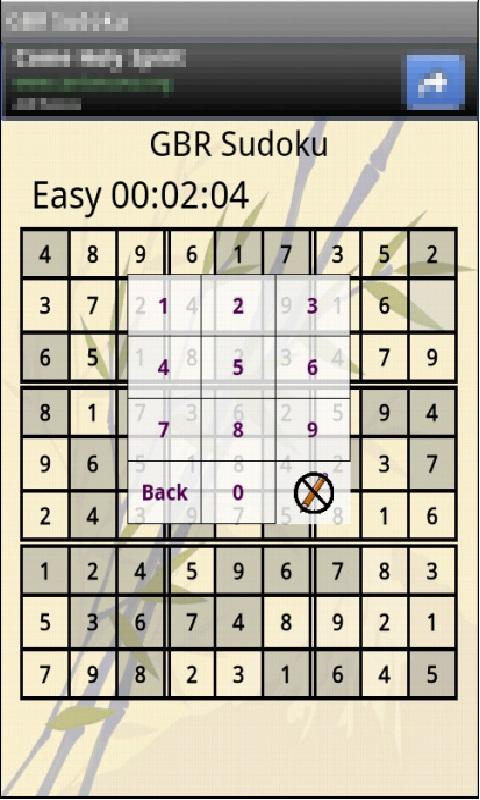 GBR Sudoku截图3