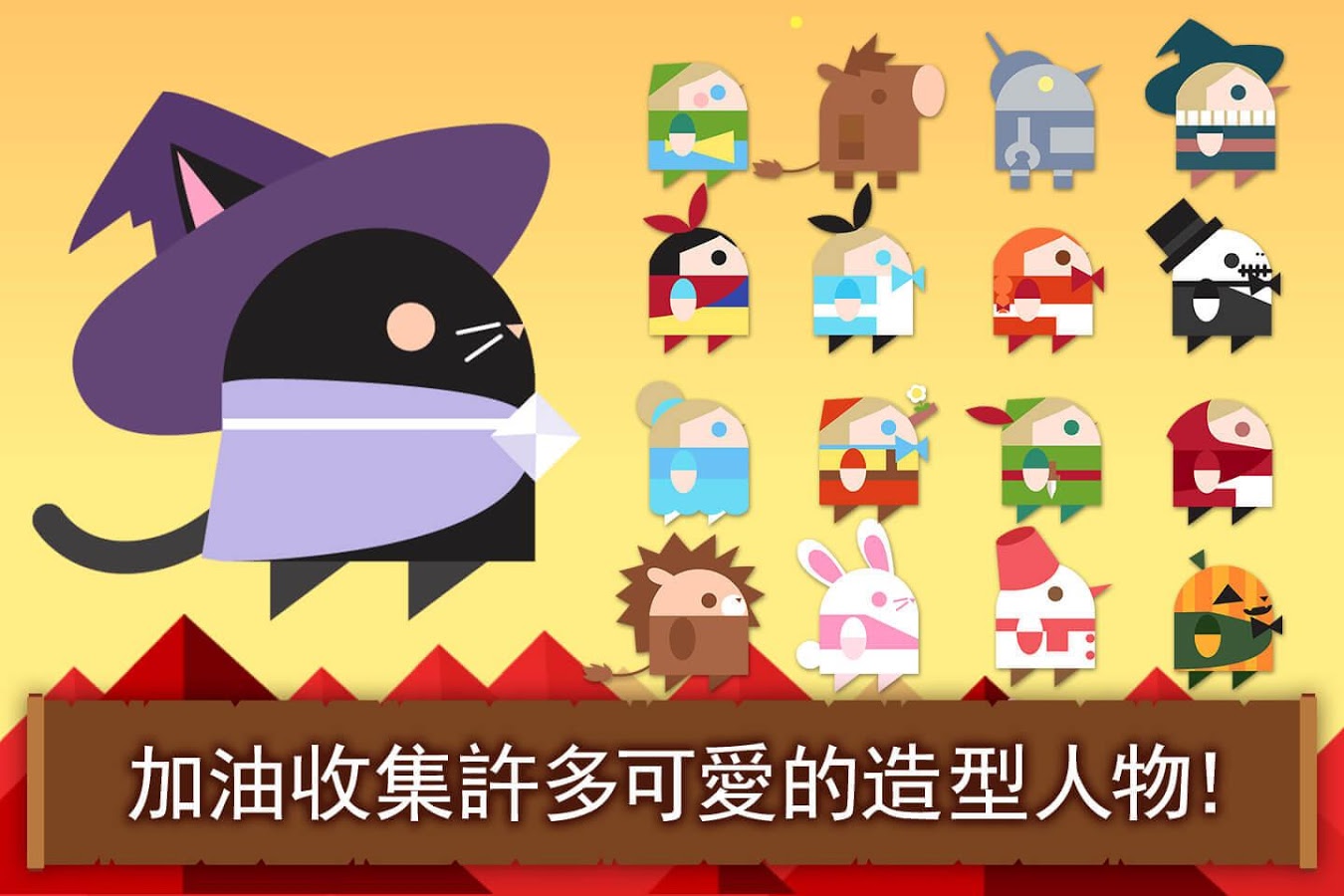 黑猫魔法师玛奇大冒险截图5