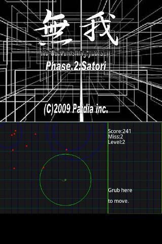 MuGa Phase2 Trial截图1