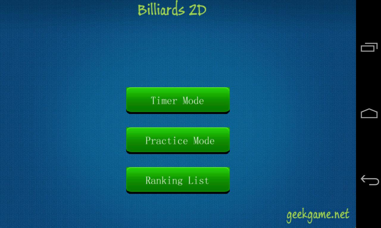 Billiards 2D截图2