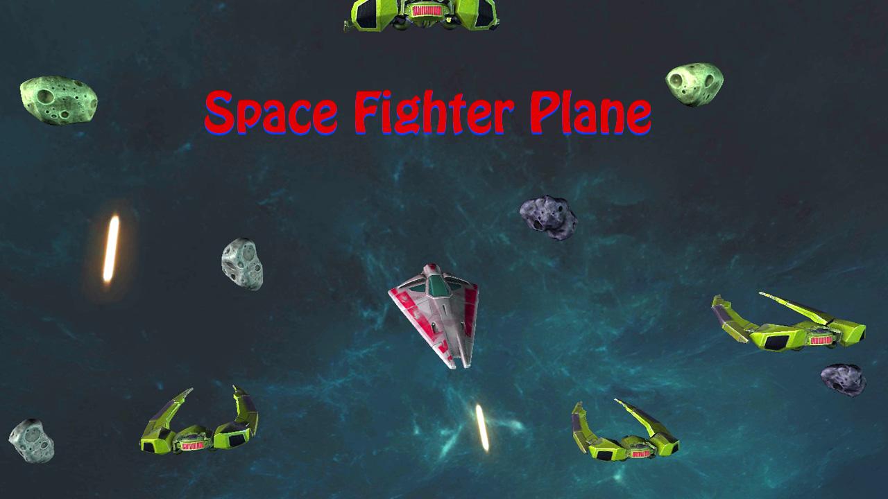 Space Fighter Plane截图1