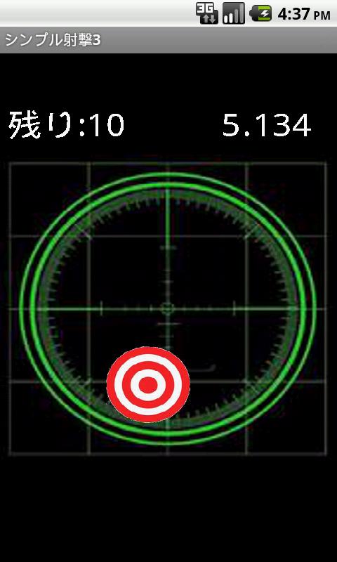 Simple Shooting3截图2