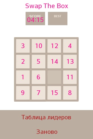 Box moving puzzle截图2