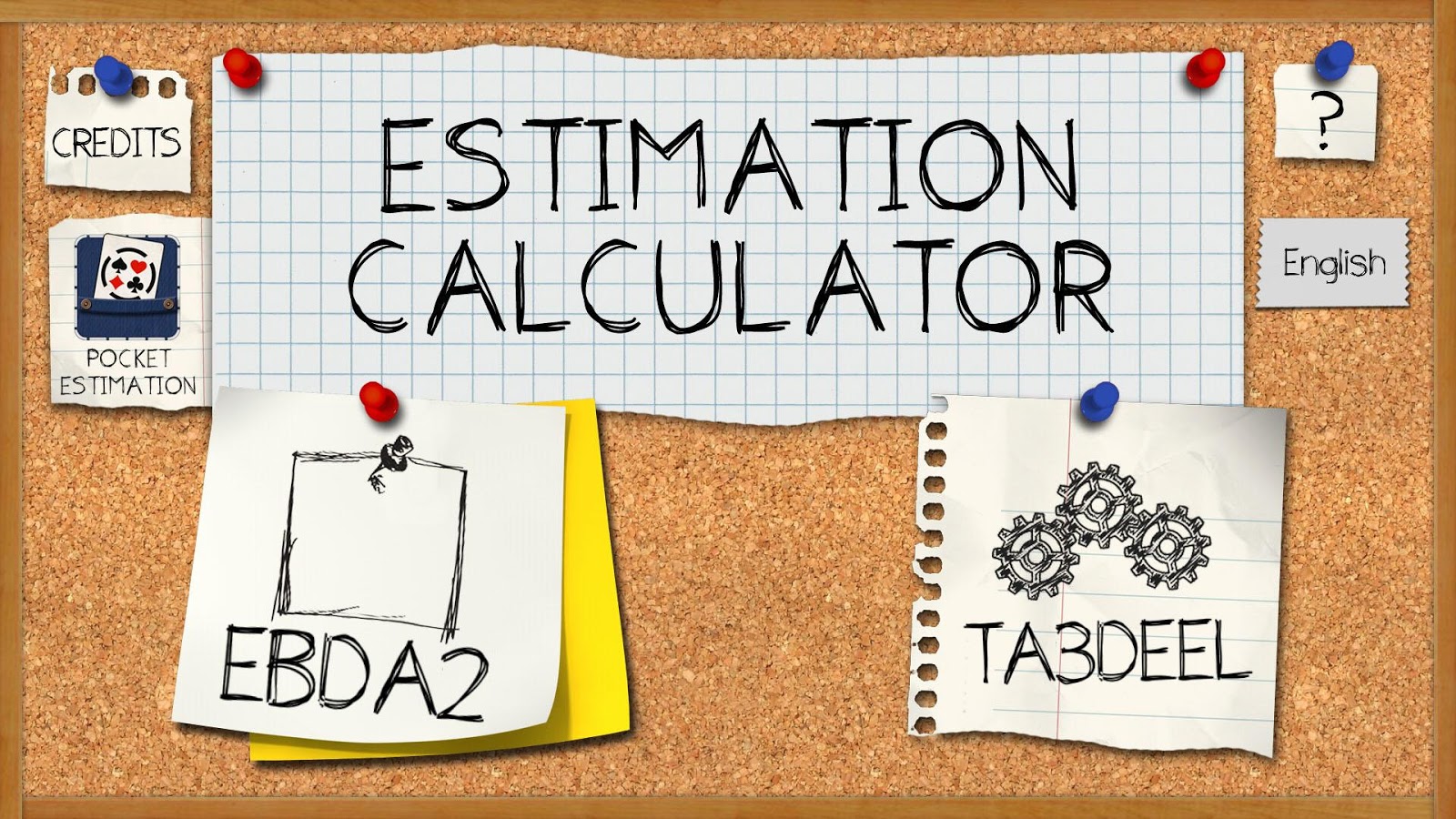 Estimation Calculator截图1