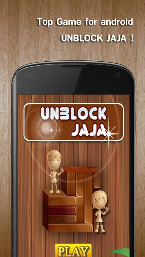 Unblock JAJA截图2