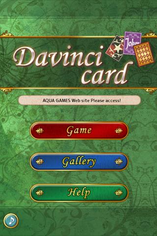 Davinci Card截图1