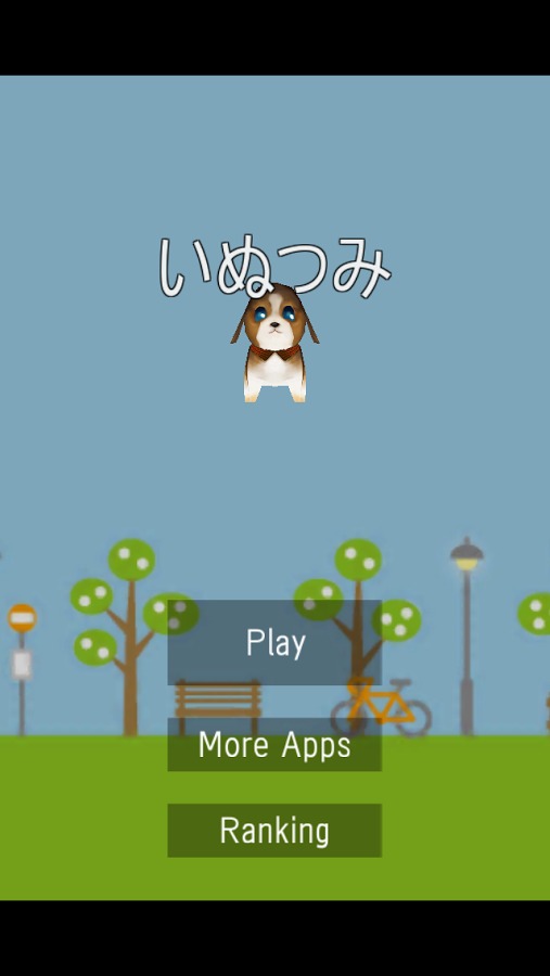 Dog piles截图1