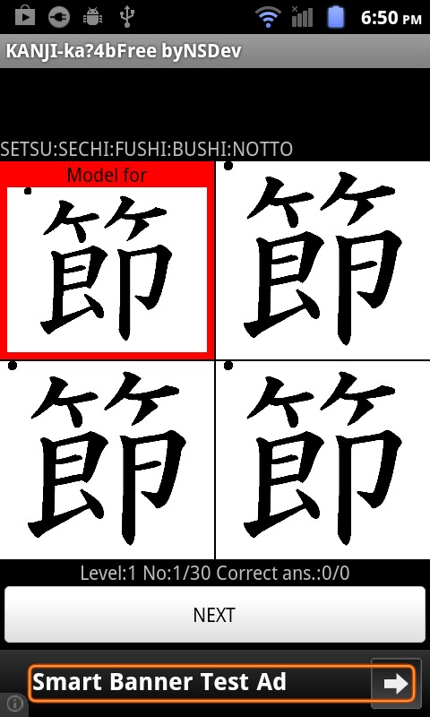 KANJI-ka?4B(Free) byNSDev截图2