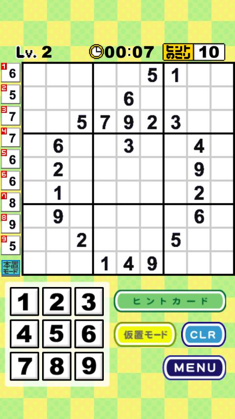 BOTADOKU - Free Sudoku Puzzle截图1