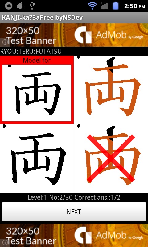 KANJI-ka?3A(Free) byNSDev截图4