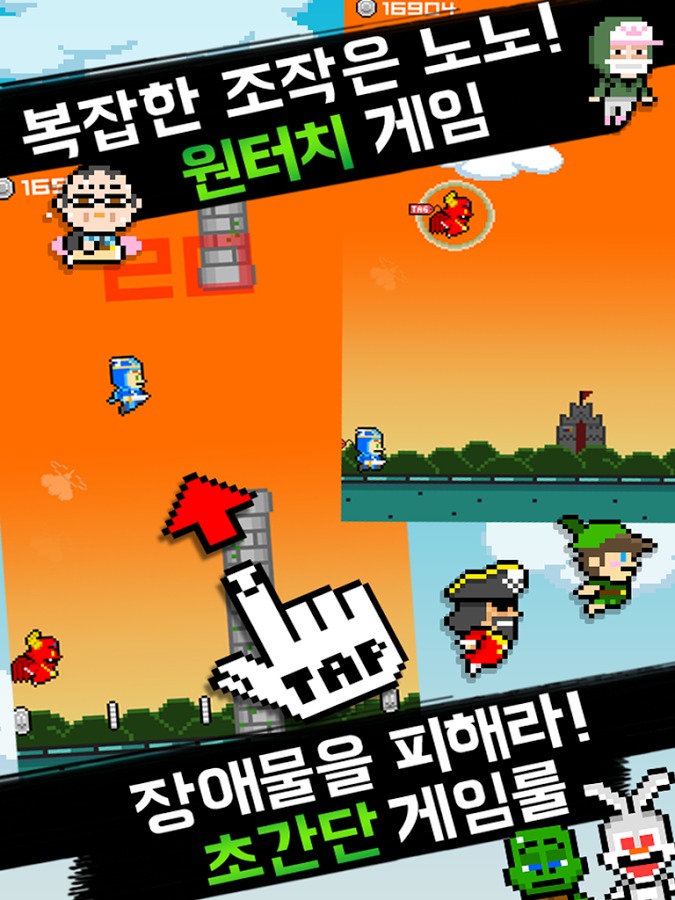 BoongBoongBuddyDX -Jump action截图5