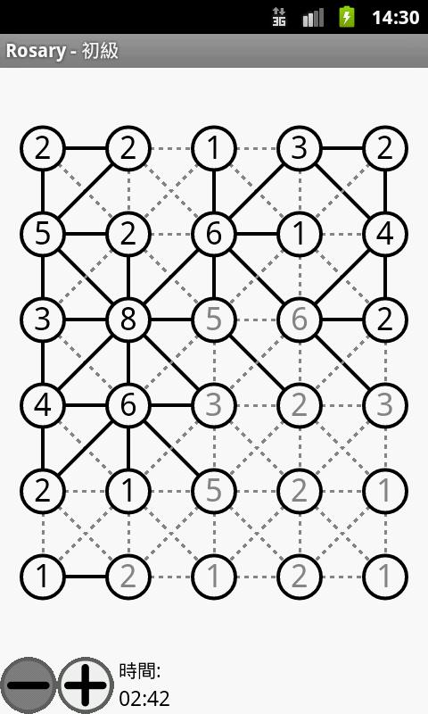 Number puzzle "Rosary"截图2