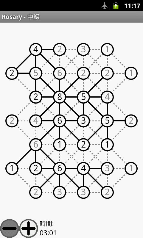 Number puzzle "Rosary"截图3