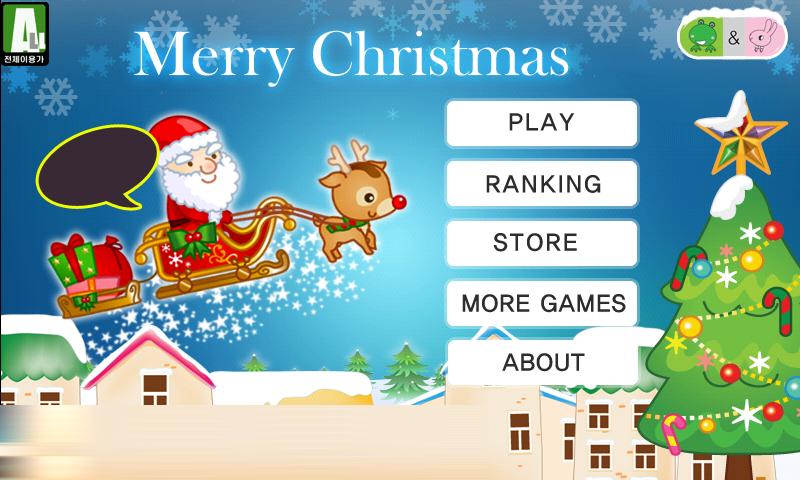 CUTE SANTA FLYING截图1