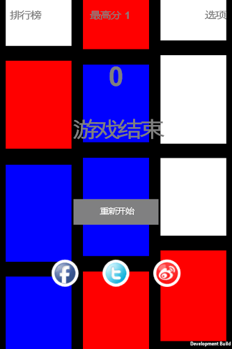 彩块游戏截图4