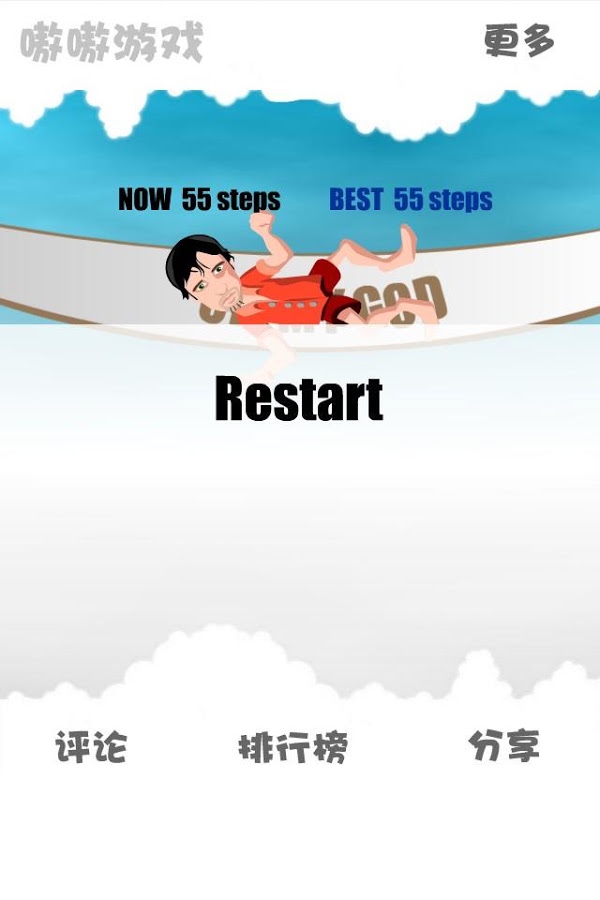 Balance Master Free截图3