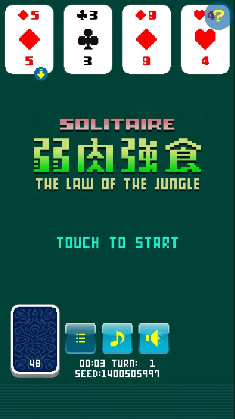 The law of the jungle截图1