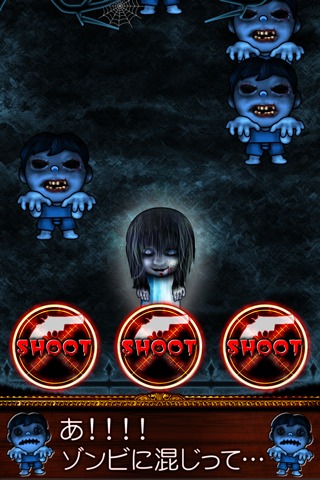 ShotZombie - Horror Night截图2