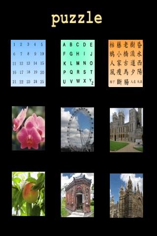 5X5 puzzle截图5