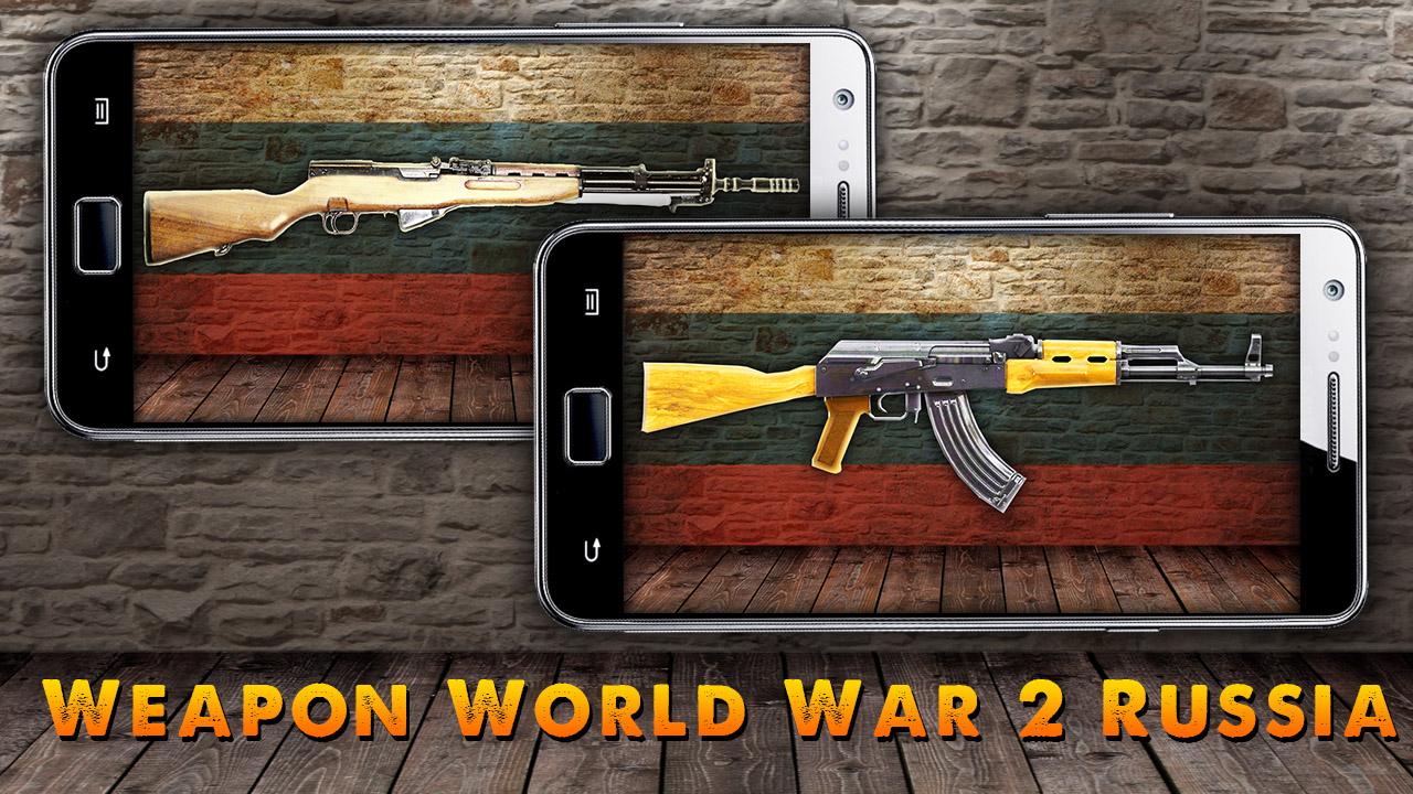 Weapon World War 2 Russia截图3