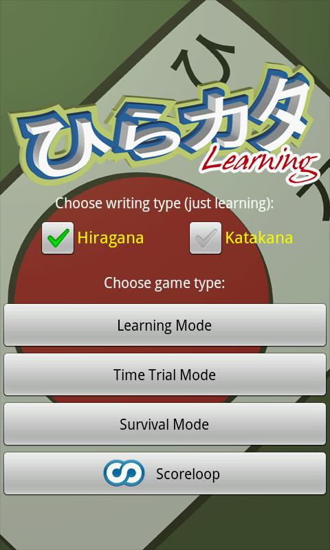 HiraKata The Game截图1