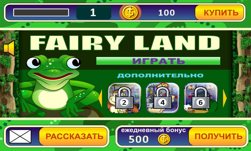 Fairy Land Slot Machine截图1