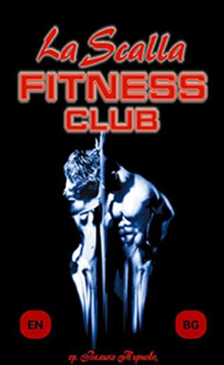 La Scalla Fitness Club截图1