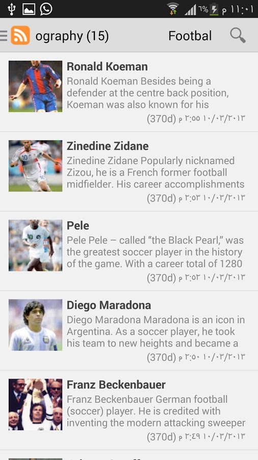 Football players biography截图1