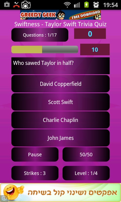 Swiftness- Taylor Swift Trivia截图3