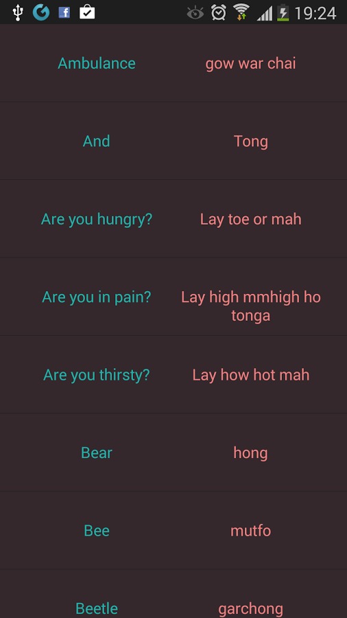 Learn Cantonese Through Quiz截图4