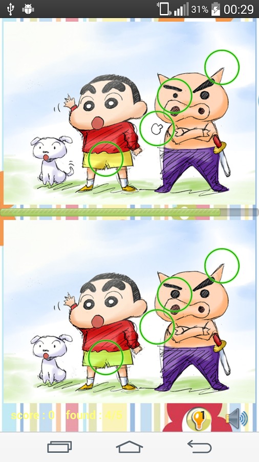 Find Difference Game Kids截图3