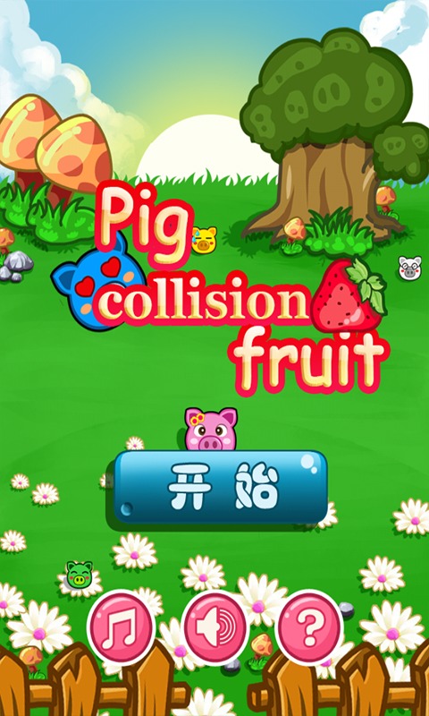 Pig collision fruit截图4