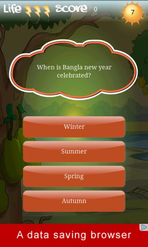 How Much You Know Bangladesh截图2