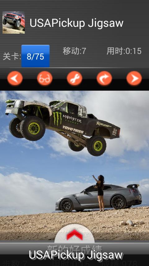 4x4 Off-Road Pickup - Puzzle截图2