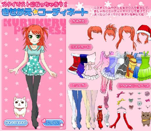 Princess Dressup Game截图4