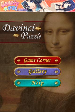 Davinci Puzzle截图1