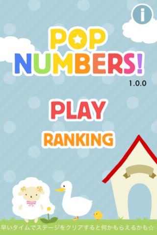 POP NUMBERS截图1