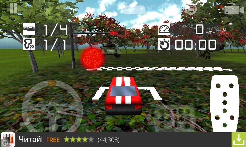 Amazing Racing Adventure截图3